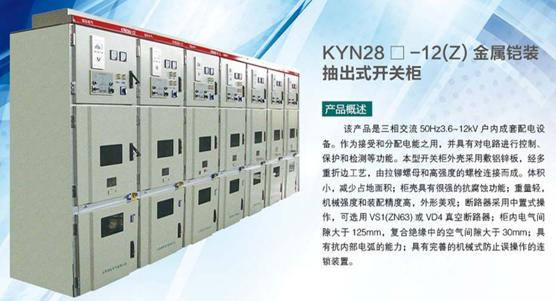 山东鲁瑞电力集团有限公司